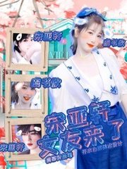 大象传媒18勿秘密入