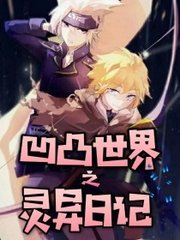 一清二楚视频在线观看